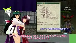 【MMD】【MoE】スライムに変身しよう！「千子の運試し2026」が今年もヌブール村にやってきた【ずんきりもん】