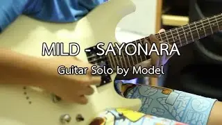 Mild - Sayonara (ซาโยนาระ) | Guitar Solo by Model