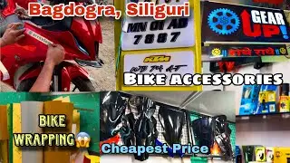 Bagdogra Bike accessories & Wrapping 😍😱 || Bike Wrapping in Siliguri, Bagdogra 🔥 #bikeaccessories 