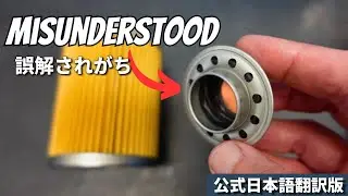 【公式日本語版】オイルフィルターの真実：ほとんどの人が知らない「バイパスバルブ」と「差圧」の正体（The Motor Oil Geek）