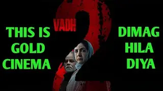 Vadh 2 Trailer Review 😱 | Sanjay Mishra Neena Gupta ने किया कमाल! | Worth Watching?