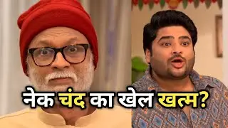 Tarc Mehta ka ooltah chashmah Naek Chand Ka Hua Khel Khatm Letest Episode Update 