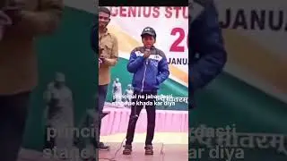 26 January bahot badhiya din hota hai | Republic day funny meme #funny #republicday #memes #viral