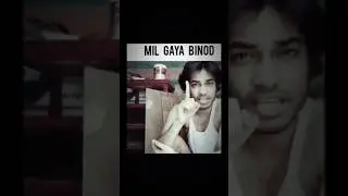 MIL GYA BINOD 🤣🤣 #binod #memes #meme #shorts