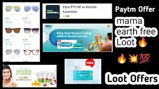 Mama earth Free  Loot Offers | Sample Product | Flipkart Loot | Paytm New Loot Offer | Coolwink Loot