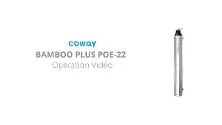 BAMBOO PLUS POE-22 Operation Video | Coway Malaysia