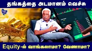 Budjet -க்கும் Market -க்கும் என்ன விசேஷம் ?... Traders இத தவிர்க்க வேண்டும்...