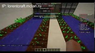 🟢 СТАРТ! Lorent Craft | Мой новый Minecraft сервер 🧱