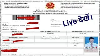 SSC MTS Admit Card Download 2021 Kaise Karen | SSC MTS Hall Ticket | How to Download | Region Wise