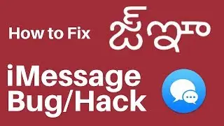How to Fix iMessage Bug 2018