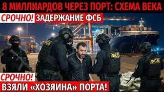 Нашли Мёртвым Через 73 Дня: 