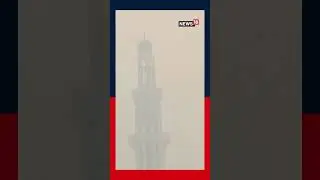 Air Pollution: Pakistan's Lahore Choked By Hazardous Smog Due To Rise In Pollution In City | N18S