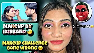 Makeup Challenge with My Husband 😱🤣 | Expectation vs Reality!