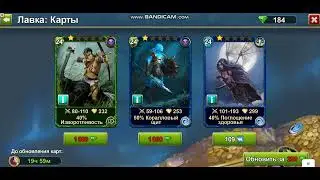 Blood of Titans