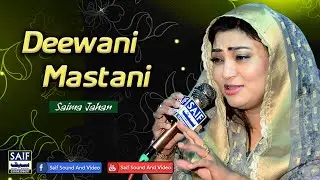 Deewani Mastani | Saima Jahan | Shreya Goshal | Bajirao Mastani | Superhit Hindi Song