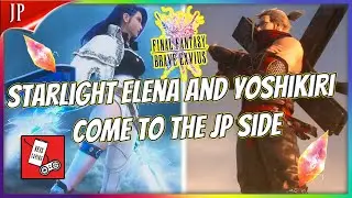 Starlight Elena & Yoshikiri Jump to the JP side! FFBE News Final Fantasy Brave Exvius | FFBE JP