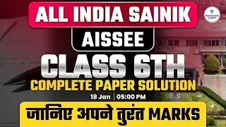 All India Sainik School Class 6 | AISSEE Complete Paper Solution | AISSEE 2026 Preparation