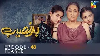 Badnaseeb | Episode 48 | Teaser | HUM TV | Drama | 31st December 2021