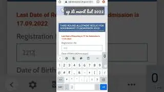 iti  third merit list 2022 | how to check merit list | iti merit list kese check kare | up iti merit
