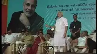 pm modi speech on notebandi