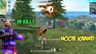 Noob Prank mein Noob Kaand😂 // 39 KILLS OP // Garena Free Fire  -    #gamerrowan