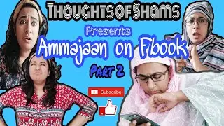 Ammajaan on Fbook (Part 2)/ New Funny Video/ Thoughts of Shams