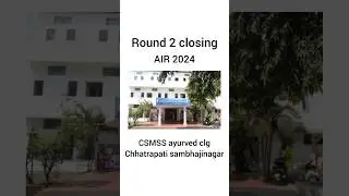 Maharashtra BAMS cutoff 2024 Round2#topprivatecollege#shorts#bamscutoff#bamscollege#cap2#cap2cutoff