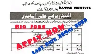 Excise Taxation & Narcotics Control Department Punjab Jobs 2025 | Last Date: 25 May 2025