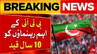 9 May Case Verdict | Top PTI Leaders Sentenced to 10 Years in Prison | Breaking News