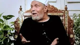 احاديث قدسية الشيخ الشعراوى الحلقة الاولى