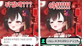 비난양파처럼 비화 미드도 그럴 줄 알았….  야!!!!!  [비화 Bihwa]