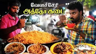 வேளச்சேரியை கலக்கும் அத்தோ கடை - பூண்டு முட்டை - Authentic Burmese street food - Velacherry  Chennai