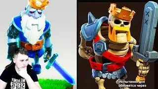 ЗАЧЕМ Я КУПИЛ ЭТОТ ПРОПУСК!? ПЕРВЫЙ ТЕСТ ПРИЩРАКА! CLASH OF CLANS