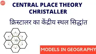 Central Place Theory in Hindi | Christaller | Optional Geography | Models in Geography
