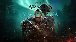 Assassin's Creed Valhalla Part 9