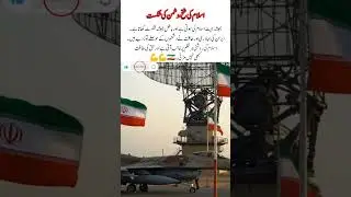 Islamic Victory and Iran&rsquo;s Power#IslamicVictory #IranPower #BraveryUnleashed #TruthPrevails #shorts