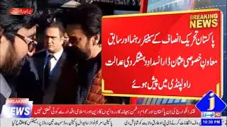 Tehreek-e-Insaf leader Usman Dar appeared in the Rawalpindi Anti-Terrorism Court/jnewshd/Sialkot