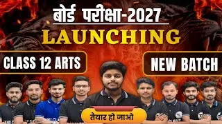 Launching The Most Powerful Batch | सफलता Batch Class 12 Arts New Batch | Board Exam 2027