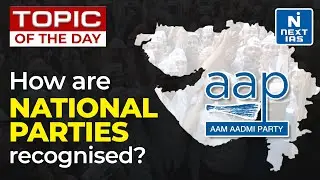 Recognition of National or State Party | AAP National Party Now | UPSC-NEXT IAS