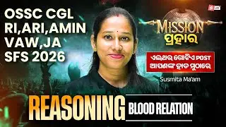 RI AMIN, OSSC CGL, Vaw 2026 | Reasoning Class | Blood Relation By Susmita Mam