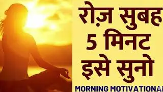 DAY 7 New Year Morning Affirmations in Hindi | नए साल की सकारात्मक शुरुआत