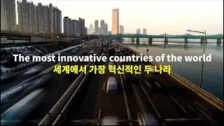 [KGCCI - AHK Korea] Innovation Awards 2020 - Apply now!