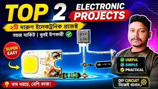Very useful 2 electronic project | simple circuit 