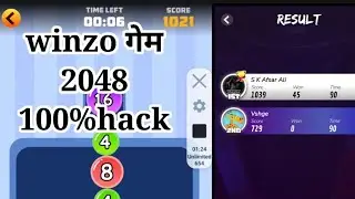 Winzo 2048 Balls Game Hack Tricks | Winzo Game Hack | Winzo Hack 2023 | #winzo  #winzohacktrick