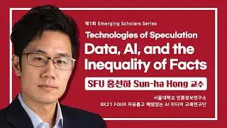 Technologies of Speculation: Data, AI and the Inequality of Facts - Sun-ha Hong (Simon Fraser Univ.)