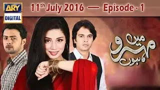Mein Mehru Episode 01 - 11th July 2016 | ARY Digital Drama