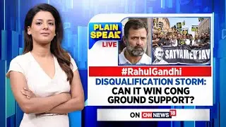 Rahul Gandhi Disqualification Live Updates  | Protests Over Rahul Gandhi Disqualification | News18