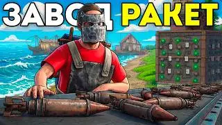 ROCKET FACTORY! GOT RICH SOLO PRODUCING EXPLOSIVES in Rust
