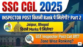 SSC CGL 2025 City Wise Last Selected Candidate Rank  Part - 2 ?
