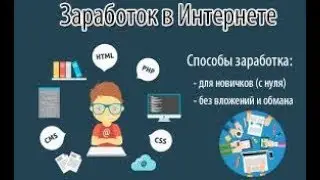 Criptius ЗАРАБОТАЙ БЕЗ ВЛОЖЕНИЙ- ВИРТУАЛЬНЫЙ МАЙНИНГ